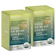 모닝푸쾌변환750