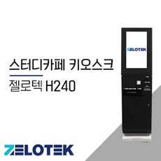젤로텍 현금카드전용 무인결제기 무인주문기 스터디카페 키오스크, 블랙(27인치)