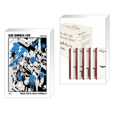 이오덕우리글바로쓰기세트