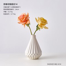 아크 153 인테리어 심플 말린 꽃꽂이 도자기 노르딕 INS 무드 거실 숏 꽃병, 플리츠 꽃병 콤비네이션 14