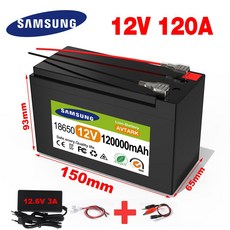 충전기 휴대폰 가전제품 12v 18650 리튬 이온 충전식 배터리 팩 DC 12.6V 120Ah (EU 플러그 포함) 3a 충전, 12.6V 3A Charger, 07 12.6V 3A Charger