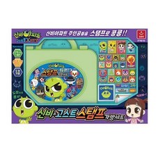 신비아파트가방고리