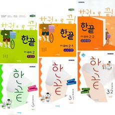 책과함께하는kbs한국어능력시험5급