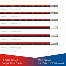 스피커주석케이블20m