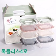 국산친환경 전자렌지밀폐용기 정품 집밥 쿡플러스 4호, 집밥쿡플러스4호(8종16p), 집밥 쿡플러스4호(8종16p)