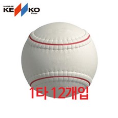 겐코 겐코볼 KWLB-C (초등학생용) 1타(12개), 12개