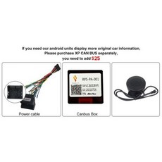 차량용스카이라이프케이블