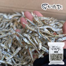 바다모음순멸치