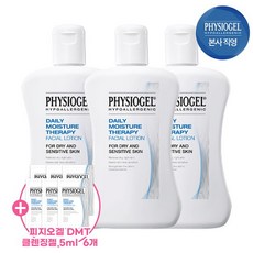 피지오겔dmt클렌징젤