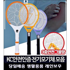 초파리퇴치법
