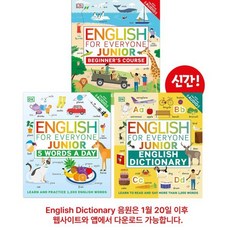 DK English for Everyone Junior: Beginner's Course + 5 Words a Day + English Dictionary, DK Publishing