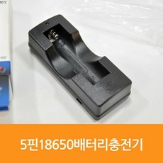 18650배터리충전기ws-555