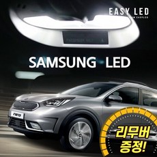 이지엘이디 LED 실내등 풀세트, 1세트, 니로/EV(1/2열 순정LED_인 차량)(~19년)