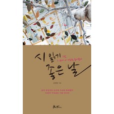 박민석