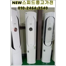 중고에어컨-추천-상품