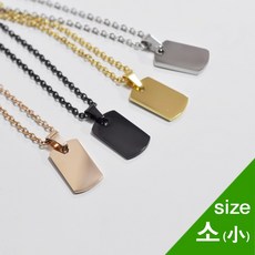 군번줄목걸이각인