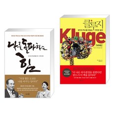 나를돌파하는힘