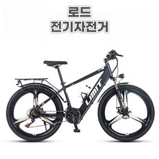 세계일주 접이식 전기자전거 400W 48V 10-30AH전동 접이식 배달용 출퇴근 경량형 CK555 (부가세 포함 )(99%조립) 블랙-10AH(20-35KM) 상품 이미지