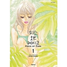 어피스오브잡지