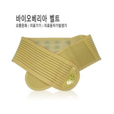 [CS] [시에스베리아]바이오베리아 자석 허리벨트, 상세 설명 참조