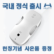 샤오미창문청소기