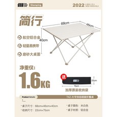 체어스코네이처