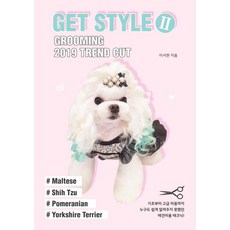 Get Style 2: Grooming 2019 Trend Cut:, 지식과감성