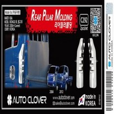 봉고3천장엠보싱