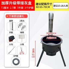 가스보일러연통