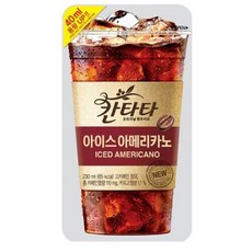 gs25아이스아메리카노