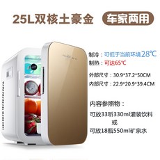 삼성냉동고zrs25lslh