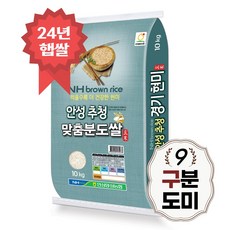 추청 경기미 맞춤 분도쌀 10kg, 1개, 구분도미 10kg