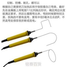 dc스티로폼절단기