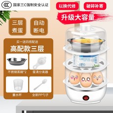 계란찜기구운계란