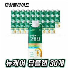 유케어기저귀커버