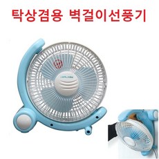 욕실벽걸이선풍기