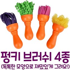 유아붓