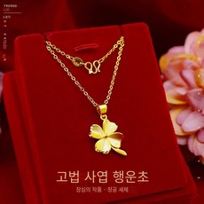 베트남사금목걸이