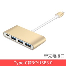 멀티리더기 Type-C전환 hdmi사용 샤오미 사과 뉴 air컴퓨터 랜케이블 전환기선 전환 USB연결구 국다용도 HDMI리더기 올인원 분배기 연결구 vga변환잭, 기본, T13-충전+3개 USB3.0-아이폰골드