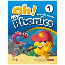 [쎄듀] Oh My Phonics 오 마이 파닉스 1 세이펜 적용, 없음