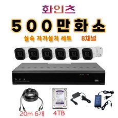 감시카메라 TOP01