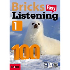 Bricks Easy Listening 100-1 (SB+WB+E.CODE)