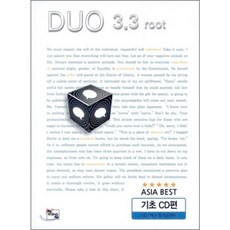 duo3.3root