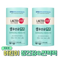 셀티아이유산균키즈