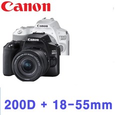 캐논eos200d2화이트