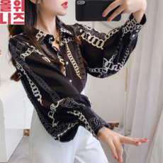 송혜교블라우스