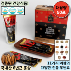 [국내산100%] 6년근 고려홍삼정 에브리데이 스틱, 1박스