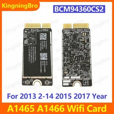 맥북블루투스모듈