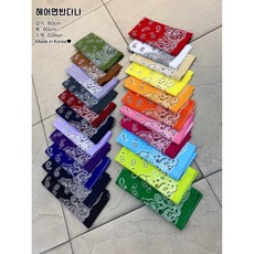 국산반다나