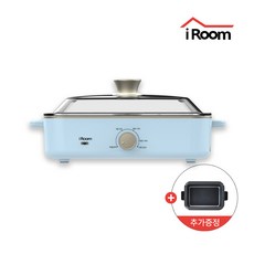 강력한 일체형 화력의 멀티쿠커 전기그릴, MF7 멀티쿠커(블루)+전골바스켓 증정